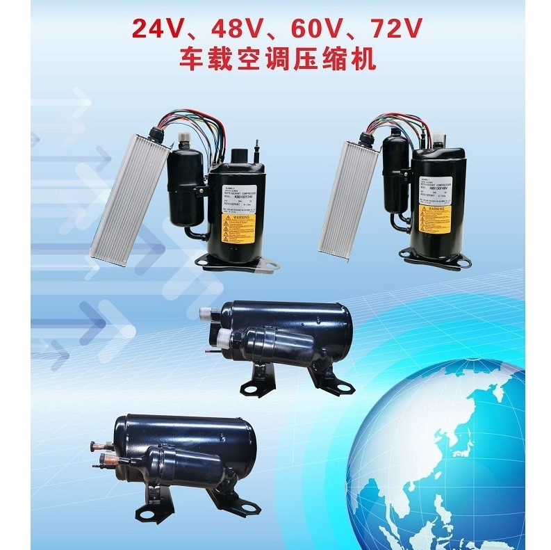 1YC23AWXD  原装直流变频压缩机