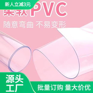Student Soft Pad Transparent Primary School Student Exam A4 Writing Desk Pad A3 Large Desktop Exam Paper Pad