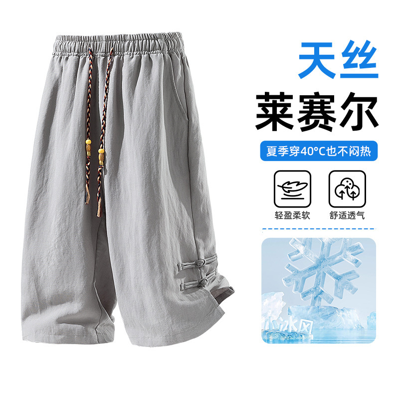 Summer Lyocell Tencel Sports Casual Cropped Pants for Men, Thin Breathable Linen Pants, Loose Straight-Leg Mid-Length Pants