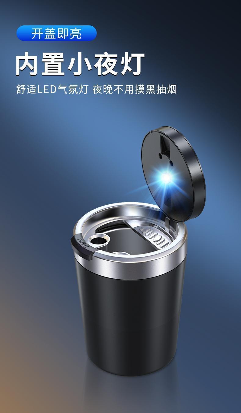 Car-mounted ashtray, anti-ash scattering, creative and personalized, trendy, multifunctional, high-end, with lid, automatic car accessory