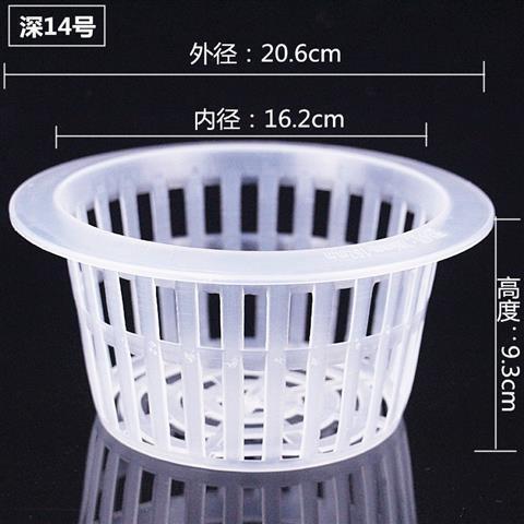 植木鉢植栽バスケット 水耕植物ガラス花瓶 グリーンソーン植栽バスケット 無土壌栽培花 浅型根固定剤|undefined