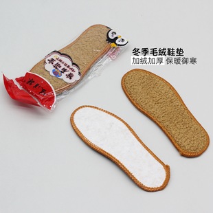 ��������ͯ�ӽqЬ�|���@ҹ�Д[����Ʒ������ů����͸��Ь�|