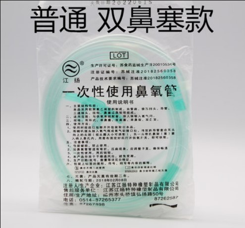 일반 이중 코 프레임 1.5 m