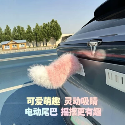 rear decoration, electric vehicle, electric Other Automotive Exterior Supplies
