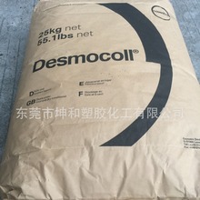 ��Ӧ�¹��ܼ���ճ�ϼ����ǻ������;۰������� 540-4tpu