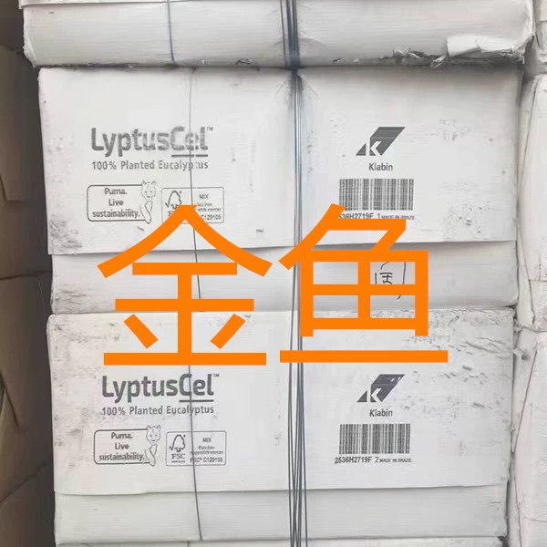 Древесная масса Goldfish, высококачественная импортная древесная масса, импортная древесная масса из Индонезии, бумажная масса, нетканое полотно, экологически чистое сырье для посуды.