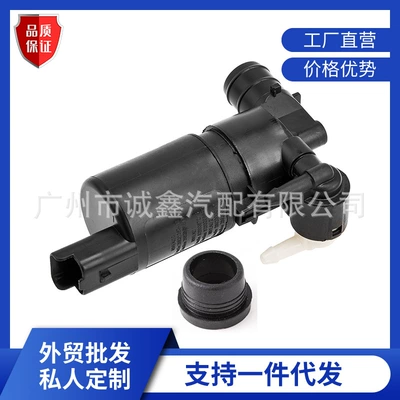 Windshield washer pump 643475,643470,9641553980,7700428386 (Digər kuzov və aksesuarlar)