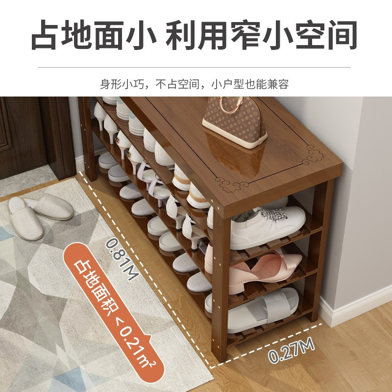 玄関に座ることができる無垢材の靴ラック、長いスツール、靴交換用スツール、玄関の家庭用靴キャビネット、座るスツール、一体型の玄関靴スツール|undefined