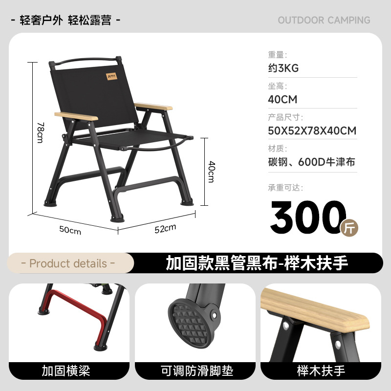 Extra large - reinforced square tube - black tube black - double layer fabric - solid wood