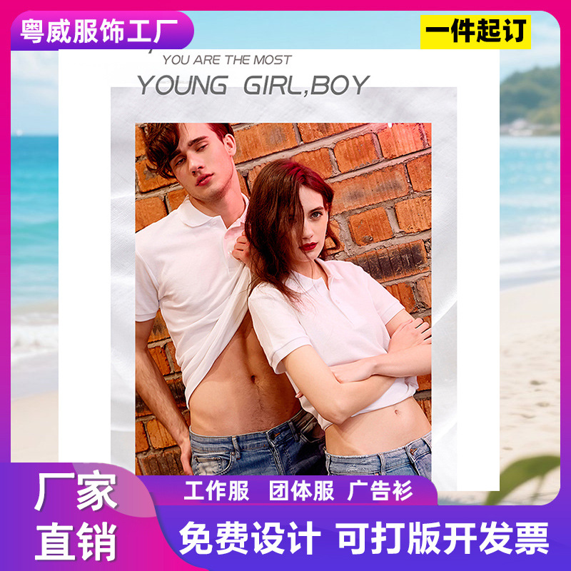 Cross-Border European and American Large Size Pure Cotton Long and Short Sleeve Polo Shirt Men's T-Shirt Polo Ball Export Work Clothes Embroidered Logo