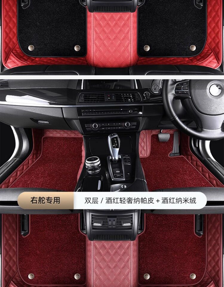 Hong Kong, Macau, and overseas versions of car floor mats, custom-made for specific vehicles, right-hand drive carpet, full coverage right-hand drive mats