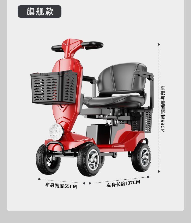 2025 New Model Elderly Mobility Scooter, Four-Wheel Adult Electric Vehicle, Foldable Two-Seater Scooter, Small Electric Vehicle
