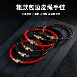 手镯;手链;戒指