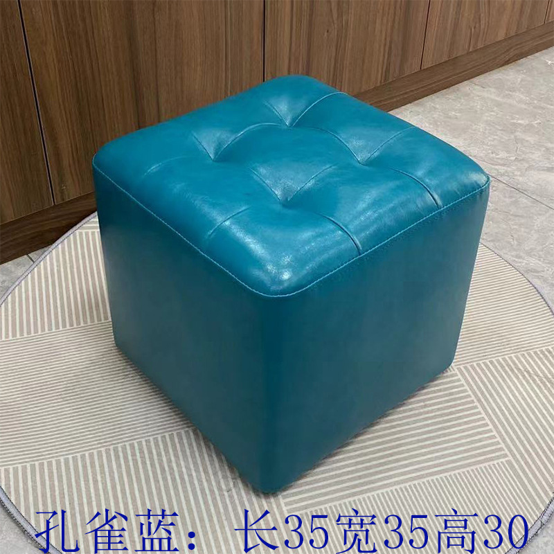 家用凳子客厅小皮凳长方形凳子沙发茶几方凳矮凳换鞋凳皮墩子皮凳|undefined