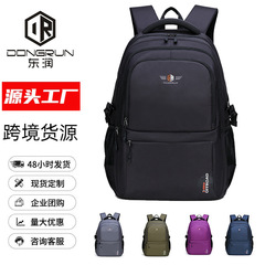 東潤 リュックサック スポーツ ビジネス パソコンバッグ 男子 中学生 リュック 女子 大容量 卸売 軽量 負担軽減