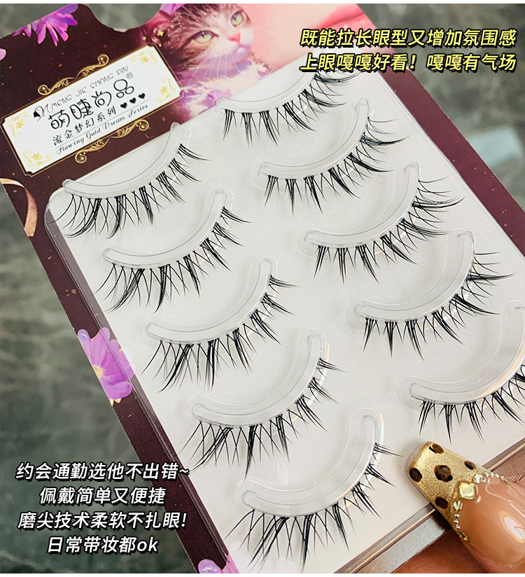 Mengjie Shangpin Seven Immortals White Fox Paired Fur Natural Comic Fox Style realistic False eyelashes for photos undefined