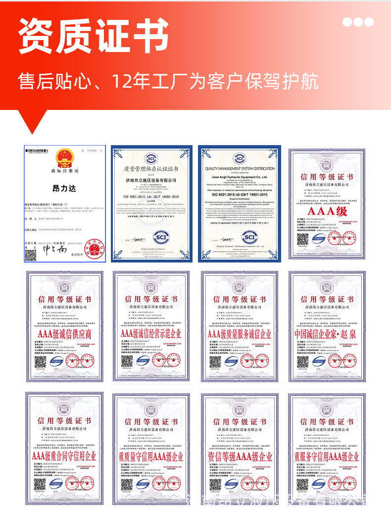 铝合金_12.jpg
