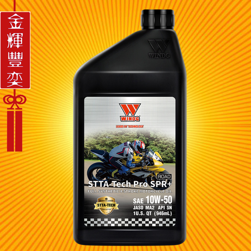 唯格 ROAD SPR+ 4T 10W-50 公路赛道竞技跑车仿赛街跑摩托车机油