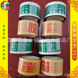 塑料塑胶标签;不干胶标签;奖状、证书