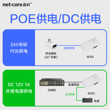 磊科W305 电梯无线网桥室外远距离传输WiFi信号点对点桥接ap一对