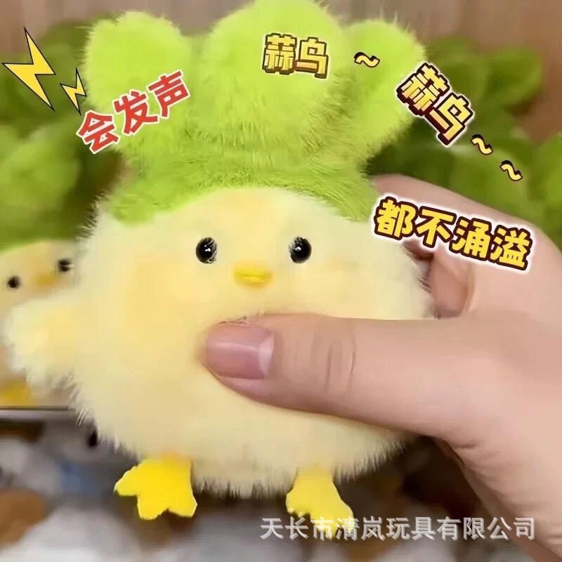 Garlic Bird Is Not Easy to Make Sounds, Wuhan Cultural and Creative Souvenirs Peace Bird Is Not Easy to Make Plush Toy Pendants Garlic Bird Is Not Easy to Make Sounds, Wuhan Cultural and Creative Souvenirs Peace Bird Is Not Easy to Make Plush Toy Pendants