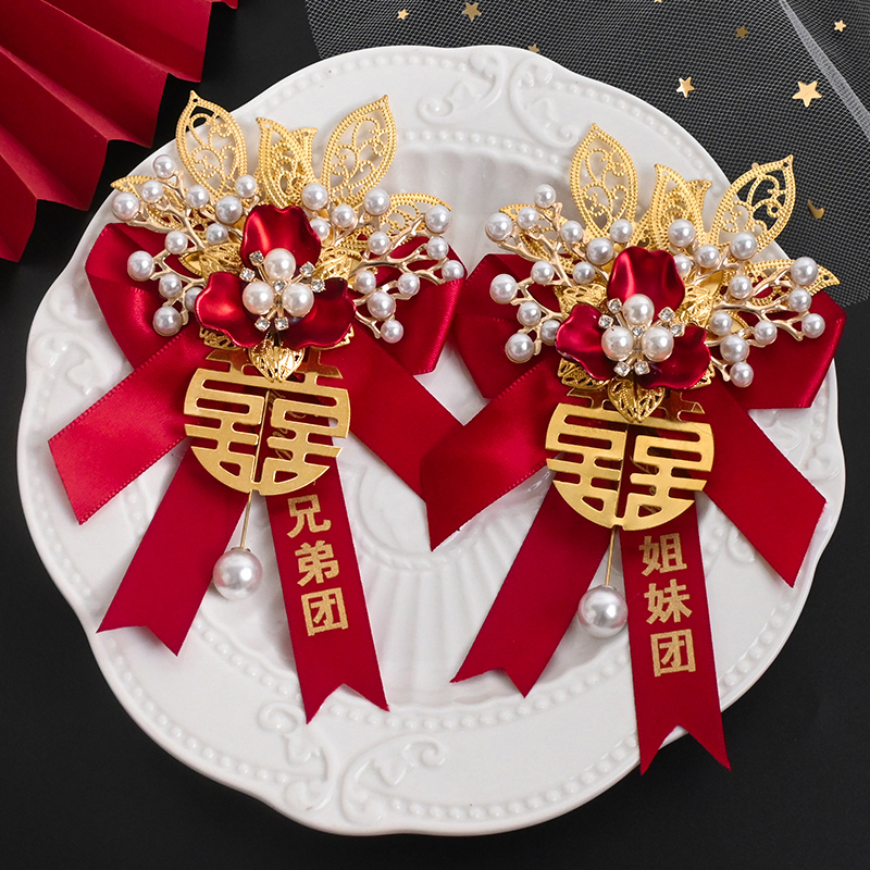 新款结婚胸花新娘新郎婚礼全套伴郎伴娘迎宾襟花家人父母别花|undefined