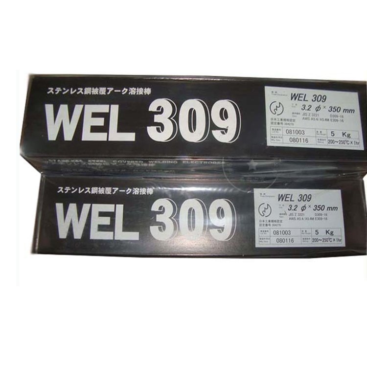 日本WEL Cu-70铜焊条 ECuNi铜镍合金 进口焊材 3.2 4.0mm
