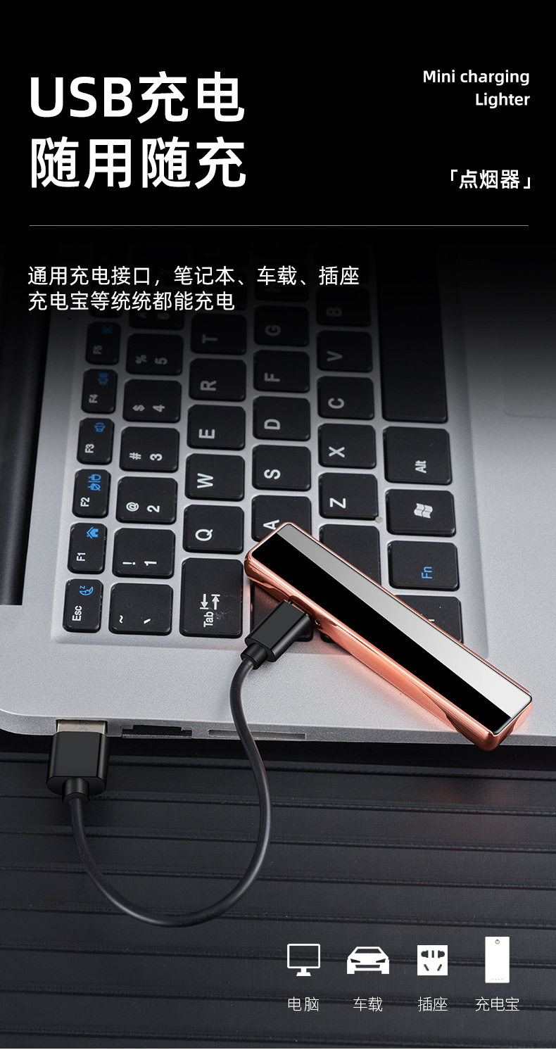 轻薄点烟器详情_14