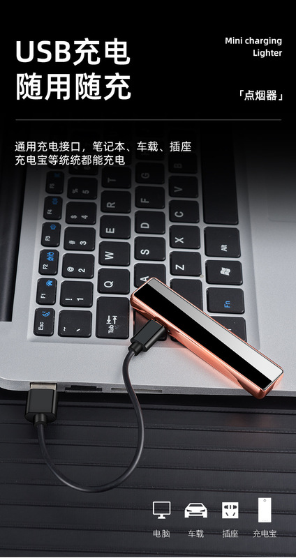 輕薄點煙器詳情_14