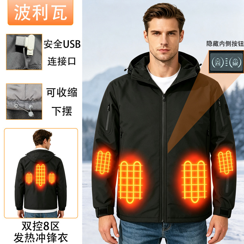 Cross-border Intelligent Graphene Heating Charge Clothes Couple's Constant Temperature Electric Heating USB Warm Outdoor Jacket Coat Cross-border Intelligent Graphene Heating Charge Clothes Couple's Constant Temperature Electric Heating USB Warm Outdoor Jacket Coat