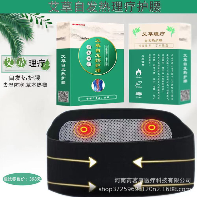 허리 지원 블랙 선물 상자