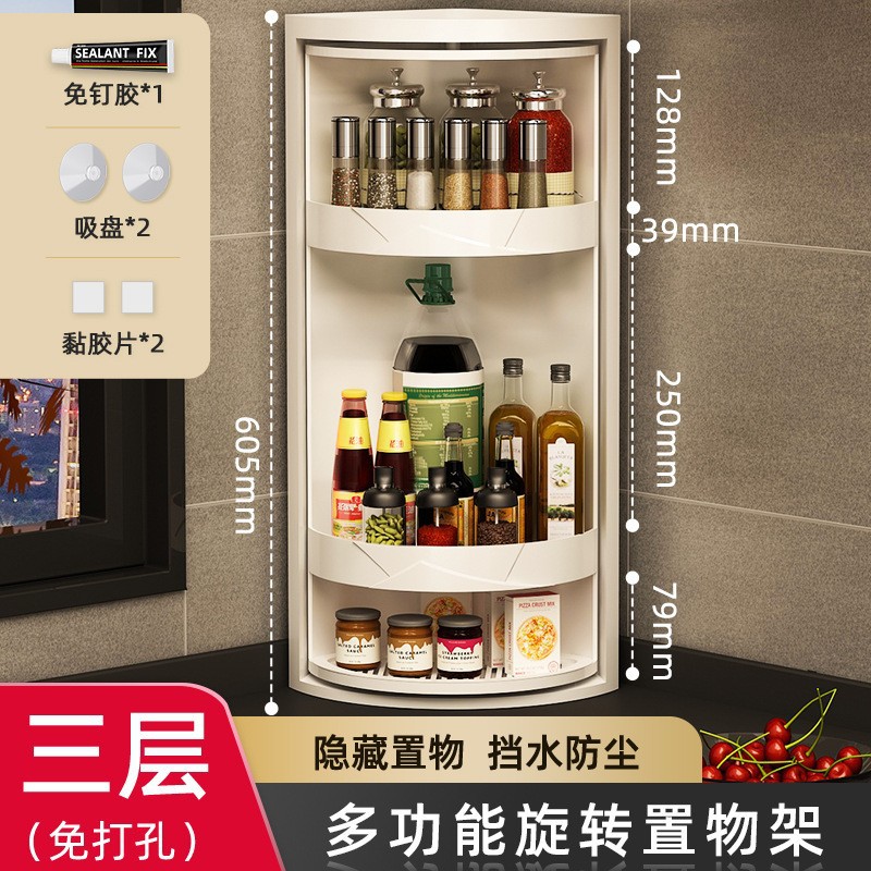 Estante giratorio especial para cocina 360 grados esquinas de condimento condimentos colgados en la pared almacenamiento sin perforación image 12
