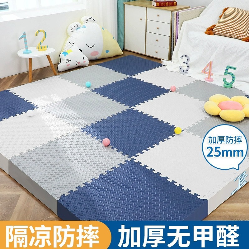 Foam floor mat with 0 formaldehyde, baby and children's crawling mat, non-slip and anti-fall crawling pad, floor covering, interlocking foam mat
