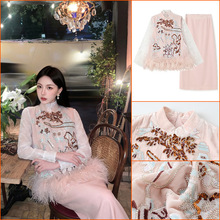 新中式珠绣鸵鸟毛马甲白色立领蕾丝衬衫粉色开叉半裙三件套 NY013