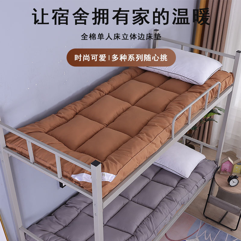 榻榻米床垫软垫学生宿舍单人家用床褥子午睡打地铺被可折叠铺床垫|ru