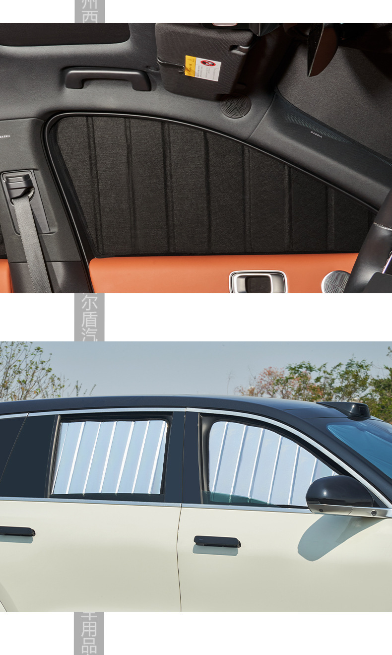 Car Window Sunshade Curtain, Car Side Window Sunshade, Car Sun Protection Sunshade Panel, Full Coverage, Factory Wholesale