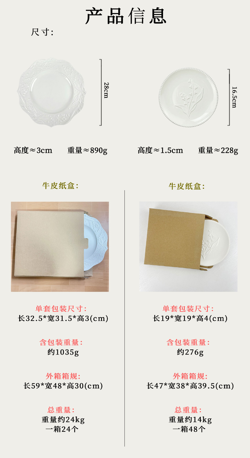 1688详情页-修改版_03.jpg