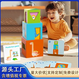其他益智玩具;拼图、拼板;餐厨具玩具