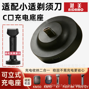 �m��С�m��횵��������늵���KM30/KM10/K1/F601-BK/F305-GY