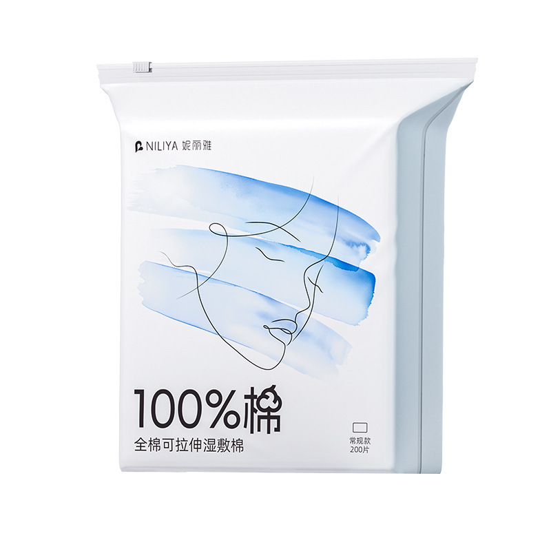 Niliya 純綿湿布コットンパッド スリーインワン伸縮性メイク落としコットン 使い捨て顔用湿布コットン|undefined
