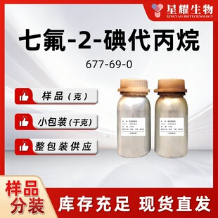 �߷�-2-������� �߷��������� ���|��Ʒ�F؛���b677-69-0