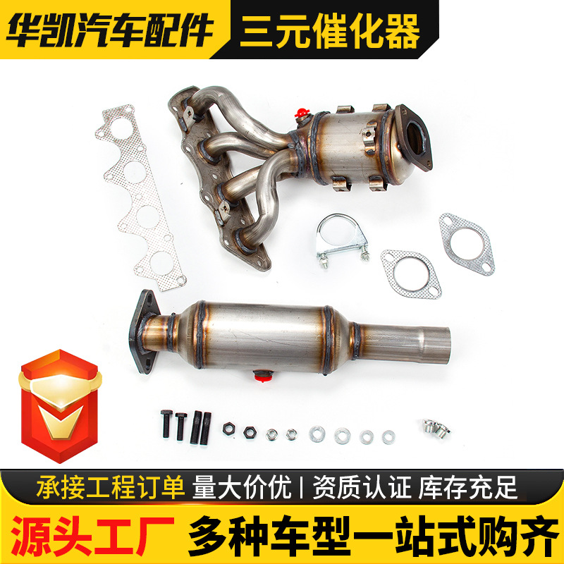 Cross-Border Foreign Trade Export Is Suitable for 2013-2019 Ford Explorer Muffler Three-Way Catalytic Converter