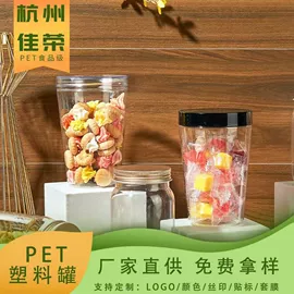 塑料罐;塑料瓶、壶;塑料盒