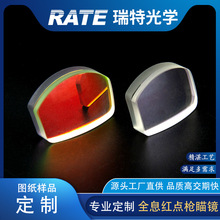 全息内红点瞄准镜 十字瞄具器材 光学玻璃胶合透镜镜片厂家定制 R