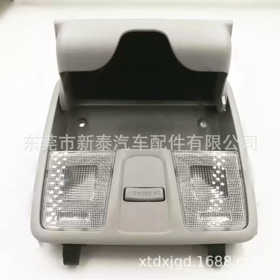 适用现代朗动名图IX25 I10 I20 起亚K3天窗控制车顶阅读灯 眼镜盒