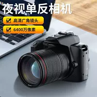 High -definition camera 64 million pixels campus student CCD digital camera entry -level tourism micro -dotted ancient