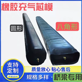 金属建材;管道封堵气囊;建筑用气囊