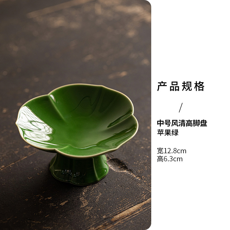 陶瓷高脚茶点盘新中式糕点摆盘水果盘禅意供佛盘精致茶室点心盘子|undefined