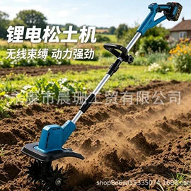 割草机;其他园林工具;电链锯