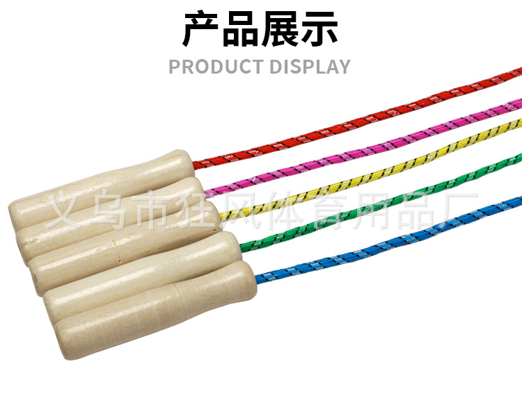 跳绳_07.jpg